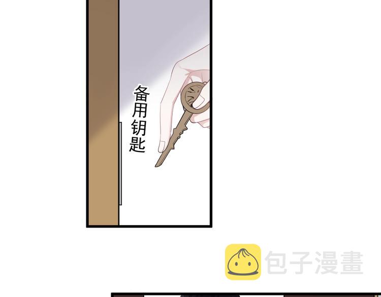 第14话 不能在邵湛之下91