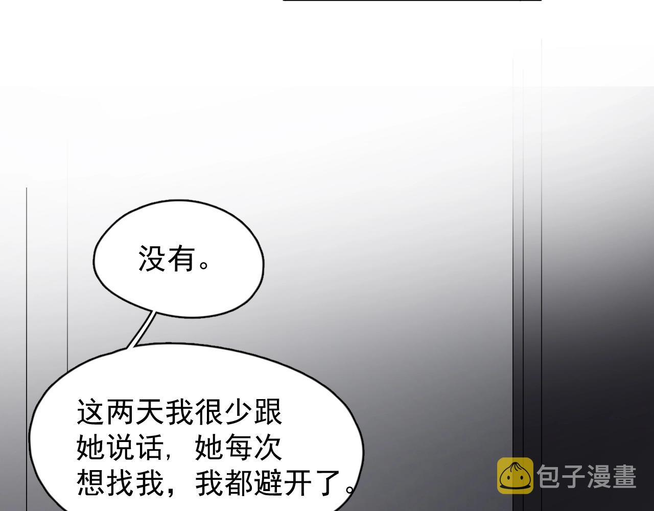 第95话 第二人格29