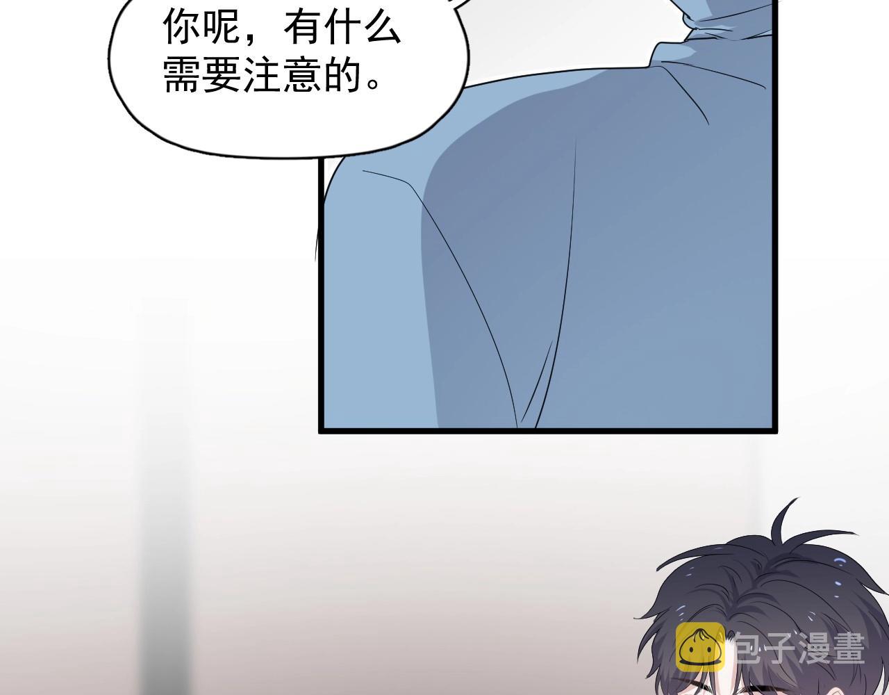 第83话 记得想我43