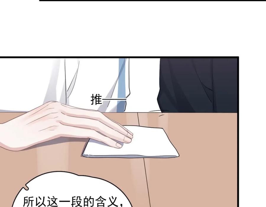 第55话 一些天赋69