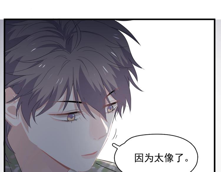 第36话 都是千年的狐狸99