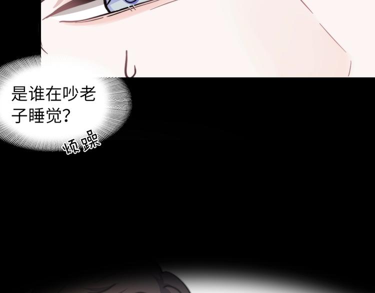 第1话 灵魂互换109