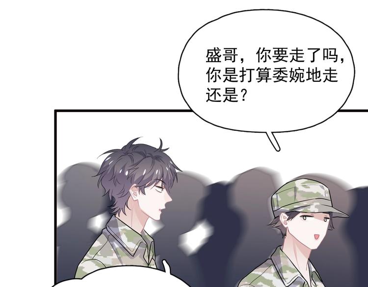 第33话 衣衫不整94