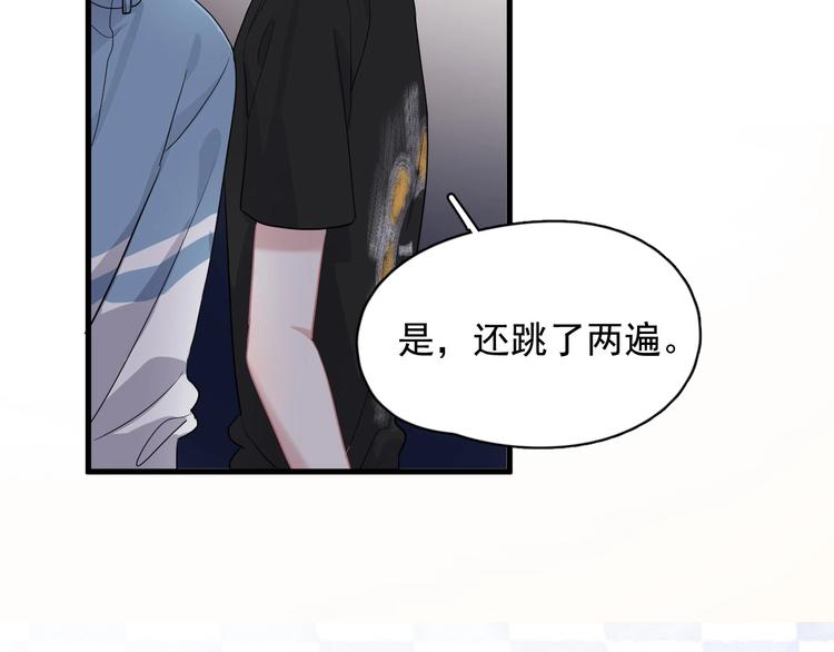 第19话 脱衣服50