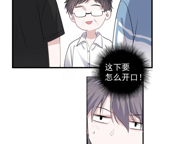 第5话 一时之快27