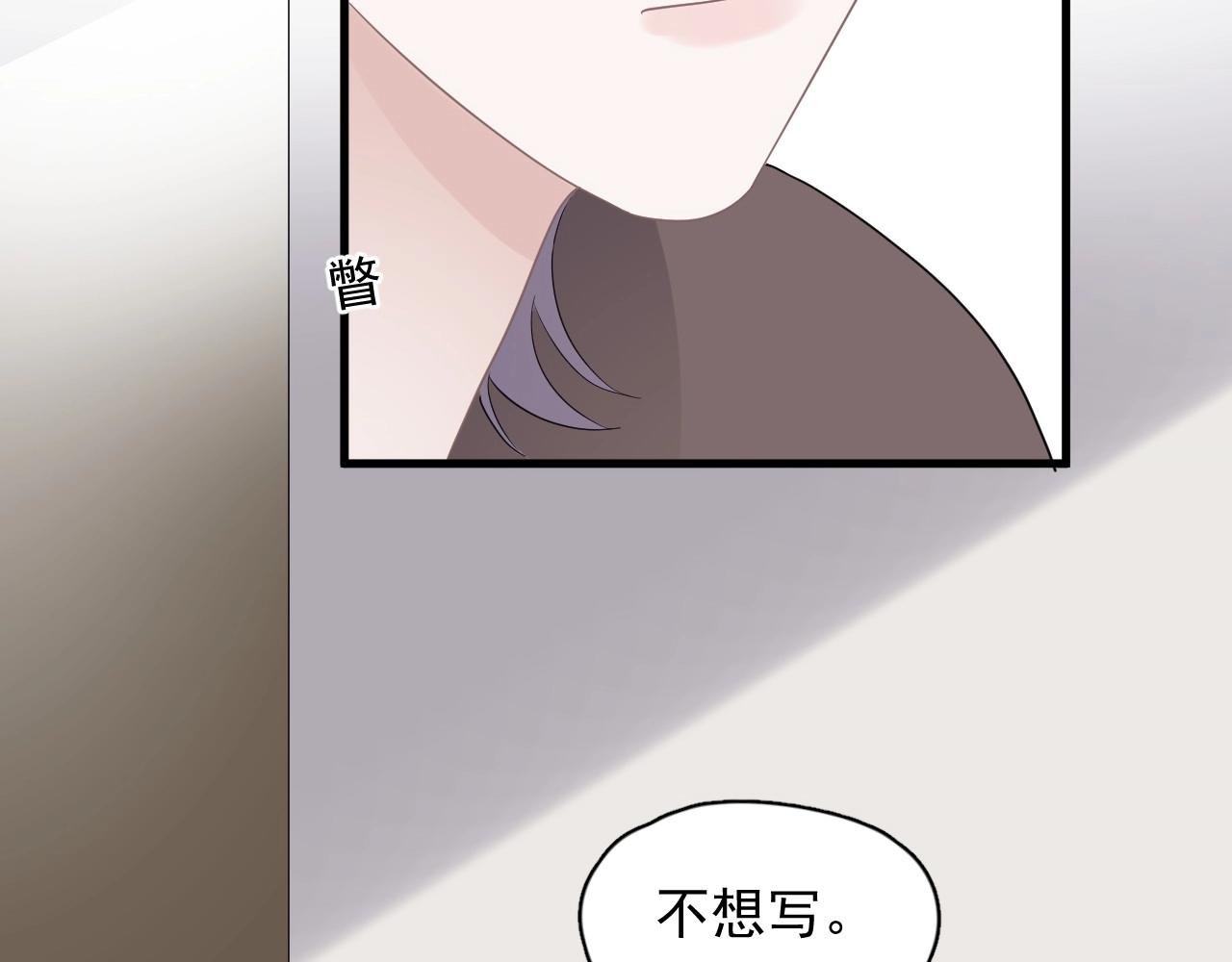 第90话 下不去手31