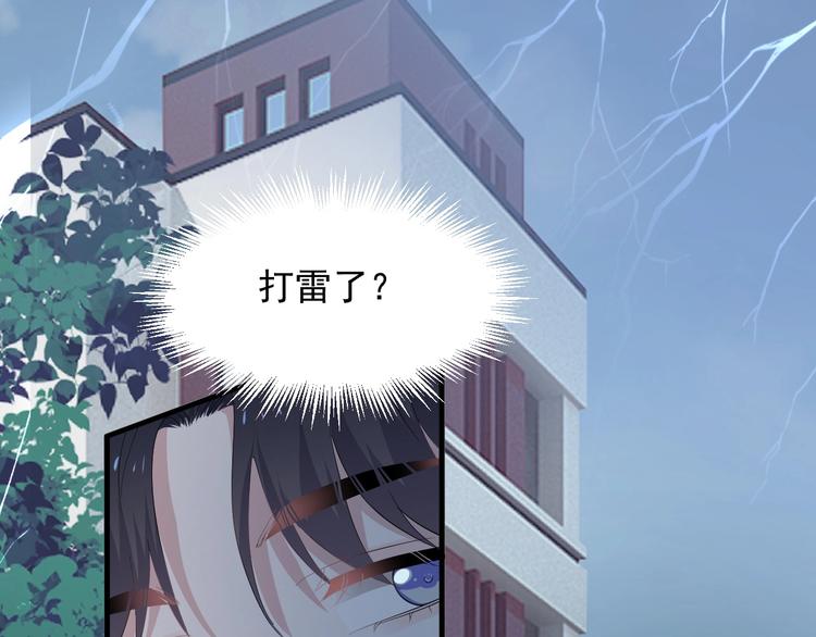第24话 换回来了？！55