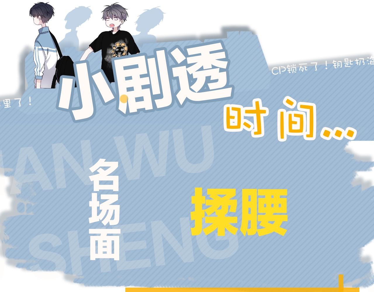 第121话 获奖感言94