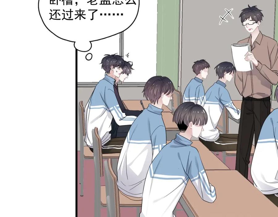 第55话 一些天赋71