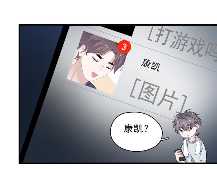 第38话 我是你爹30
