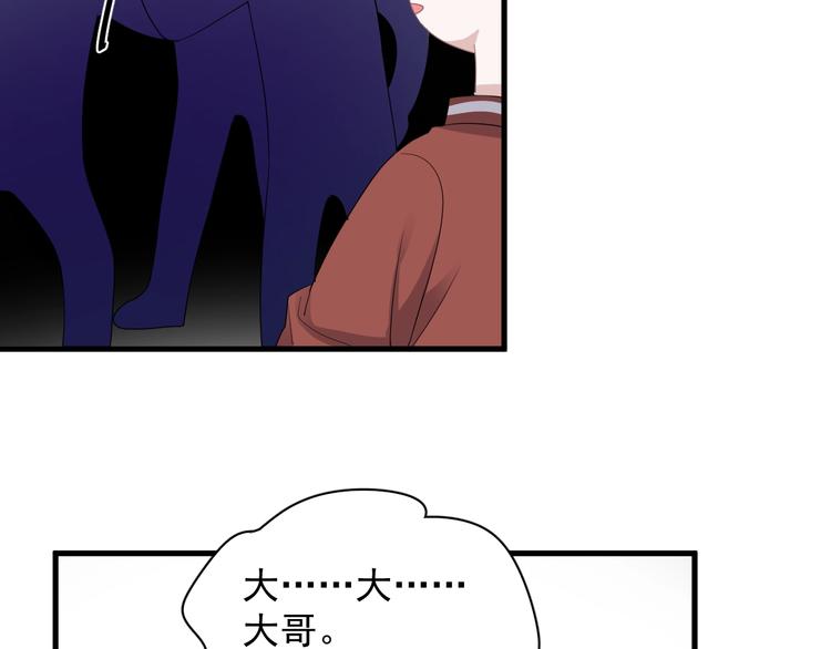 第10话 学神才是真校霸？154