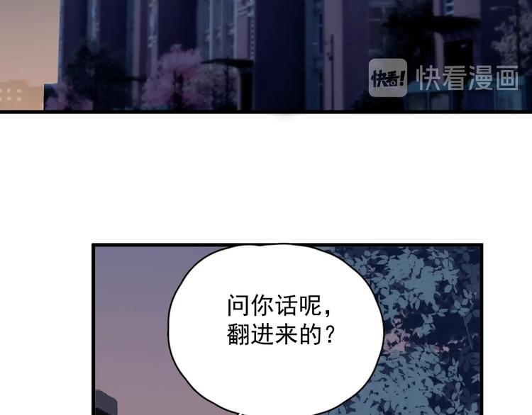 第9话 下次还敢123
