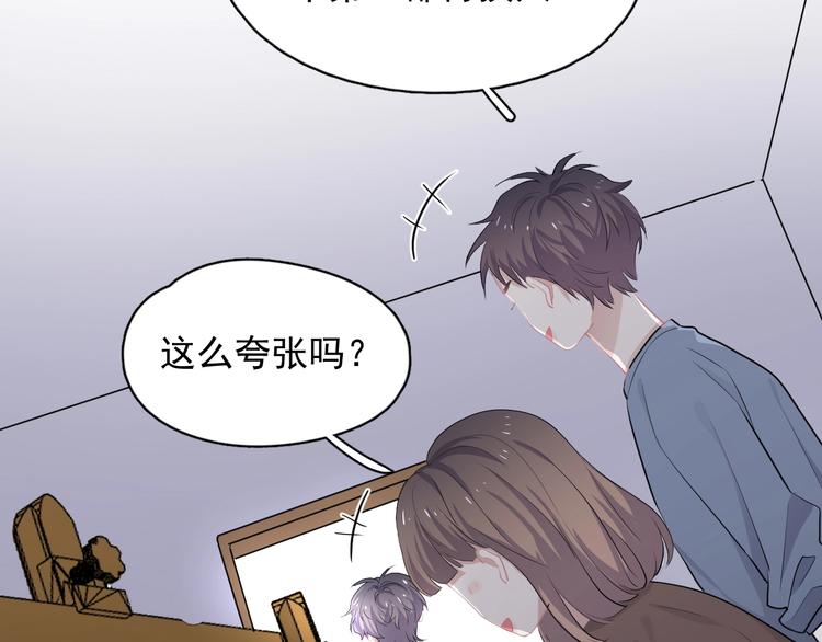 第26话 你们的私事122