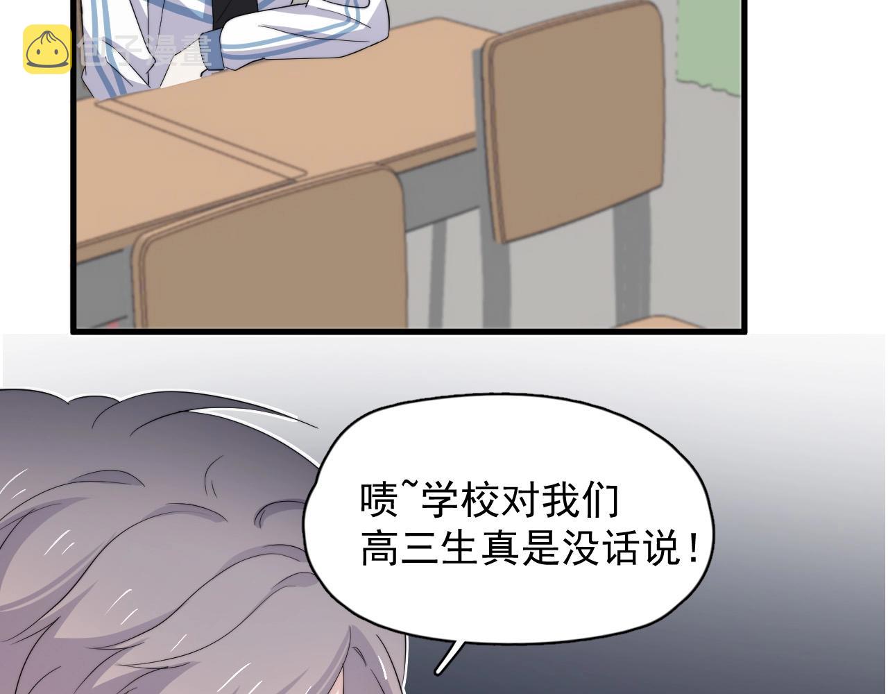 第118话 能再装病嘛？79