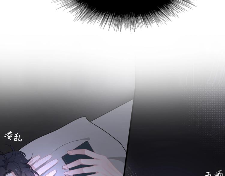 第3话 洗澡59