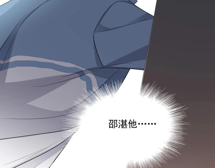 第10话 学神才是真校霸？135
