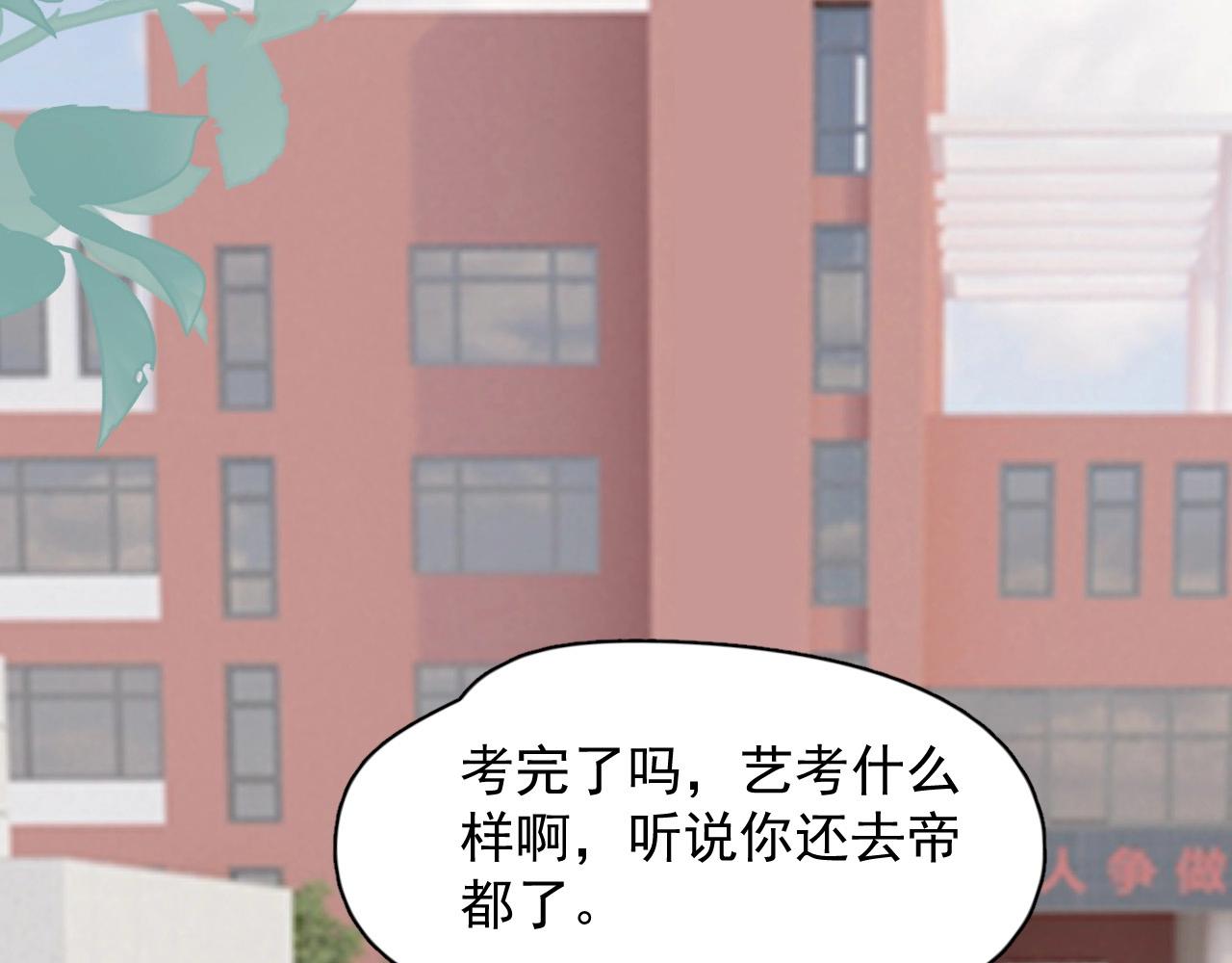 第116话 联考第一29