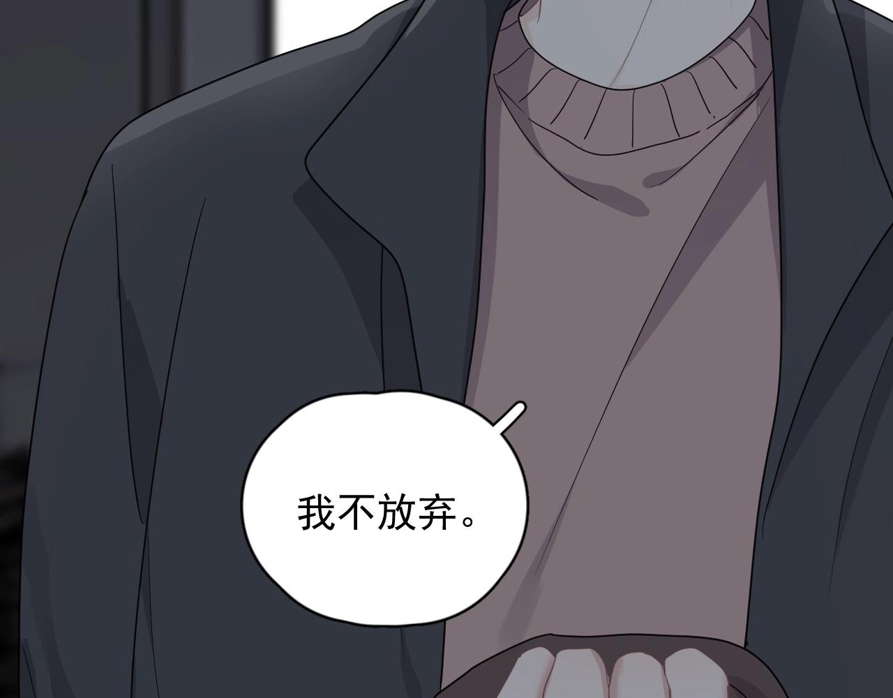第96话 我叫许湛129