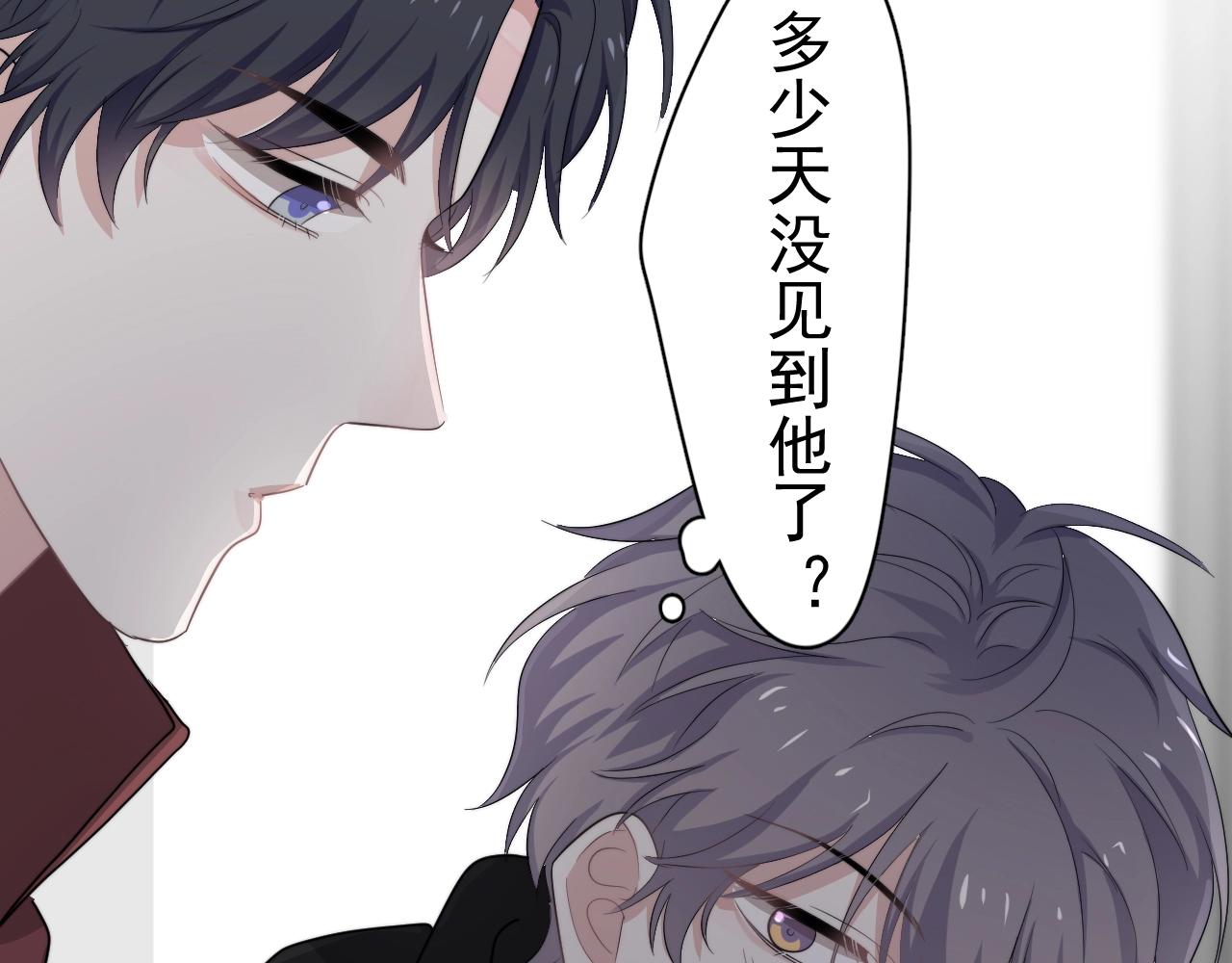 第100话 想你了57