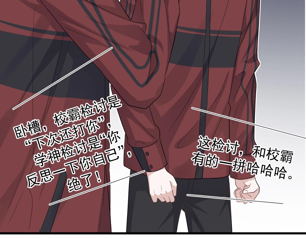 第105话 为你破例86