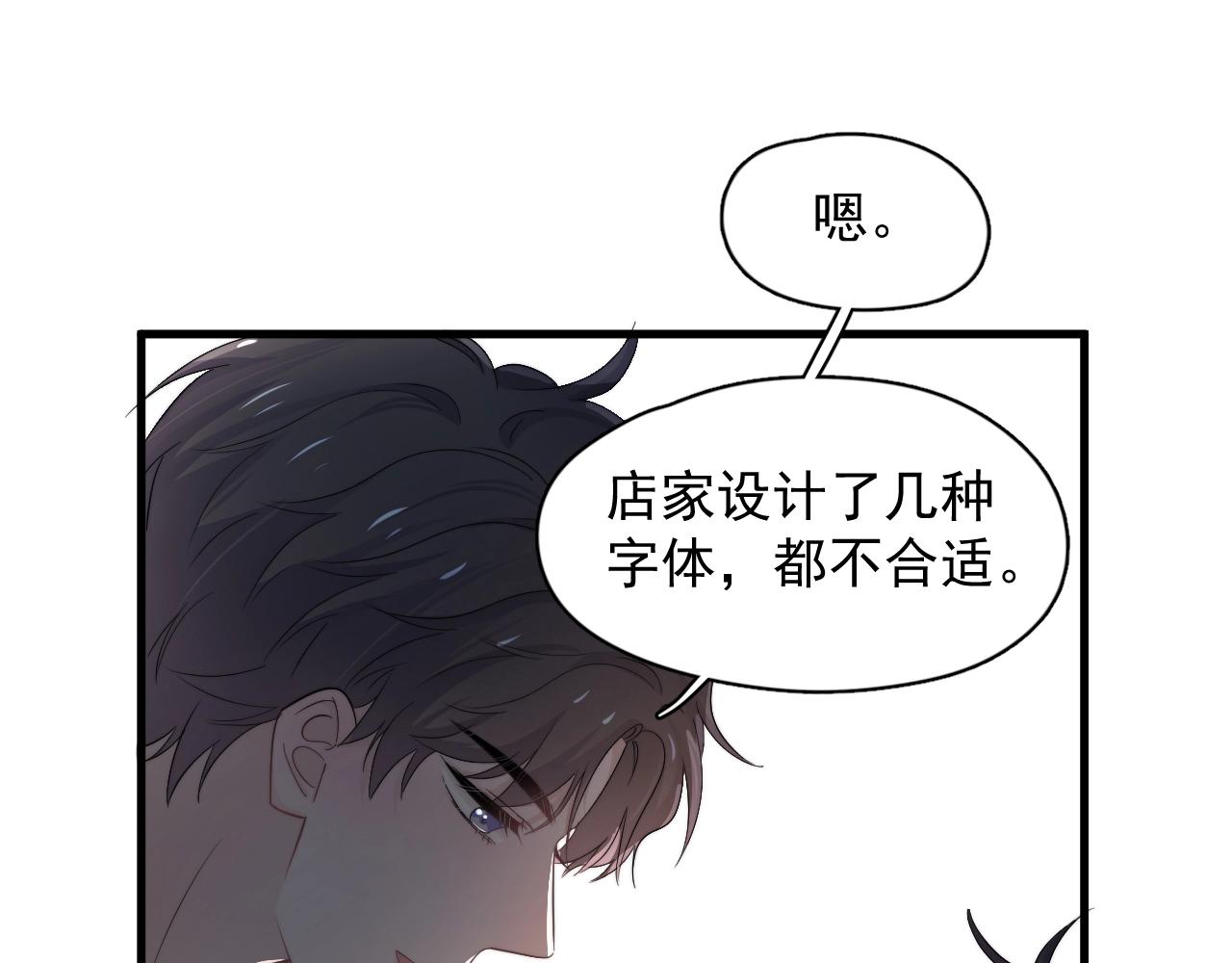 第110话 生日快乐64
