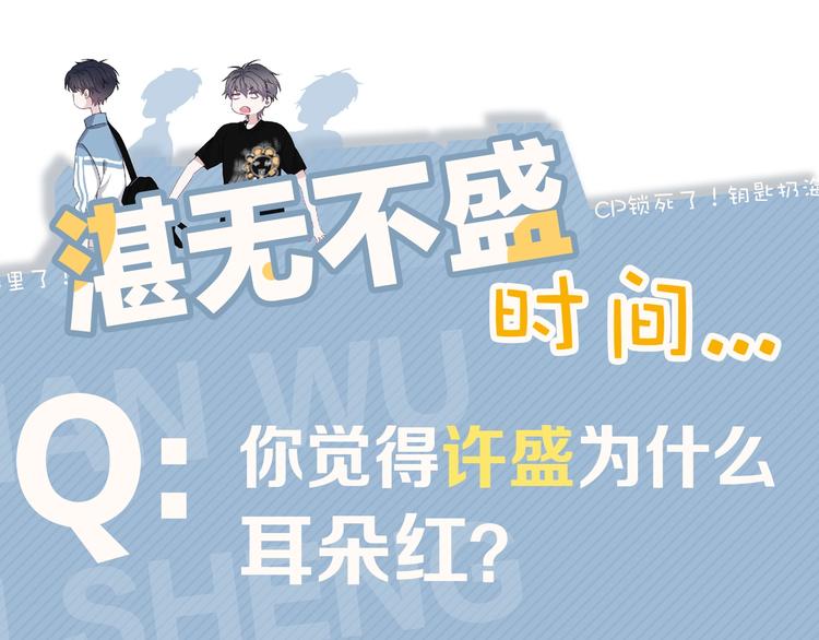 第36话 都是千年的狐狸129