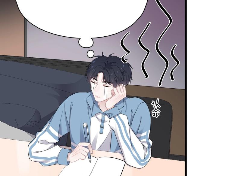第8话 无情无义无理取闹53