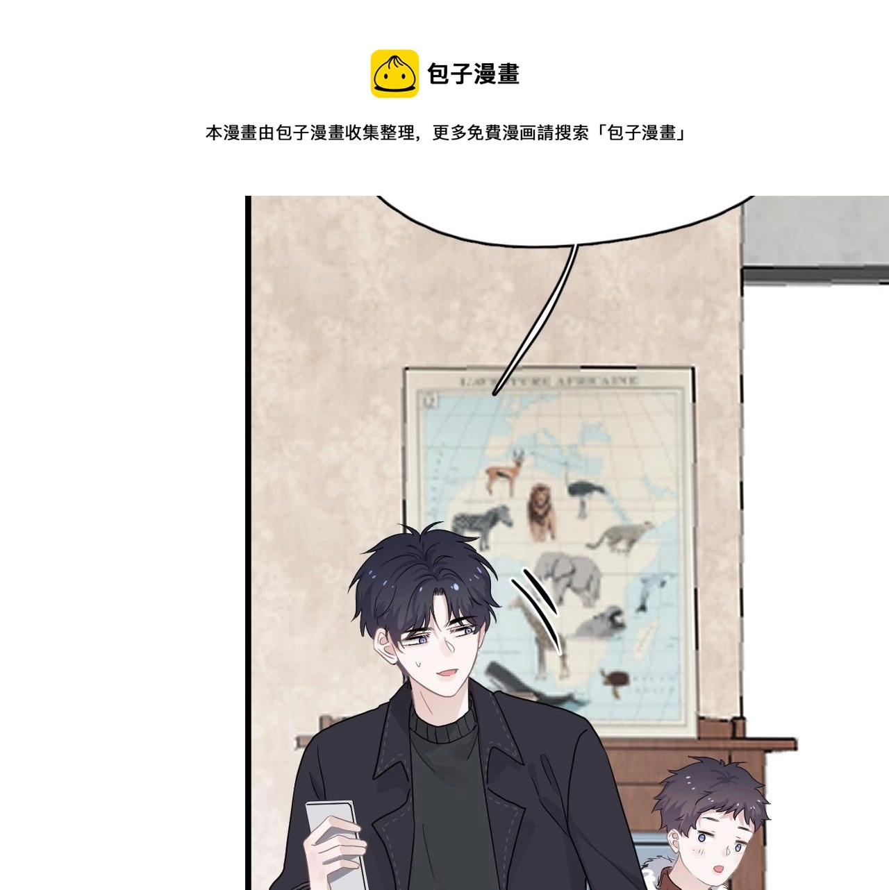 第88话 反向‘补课’55