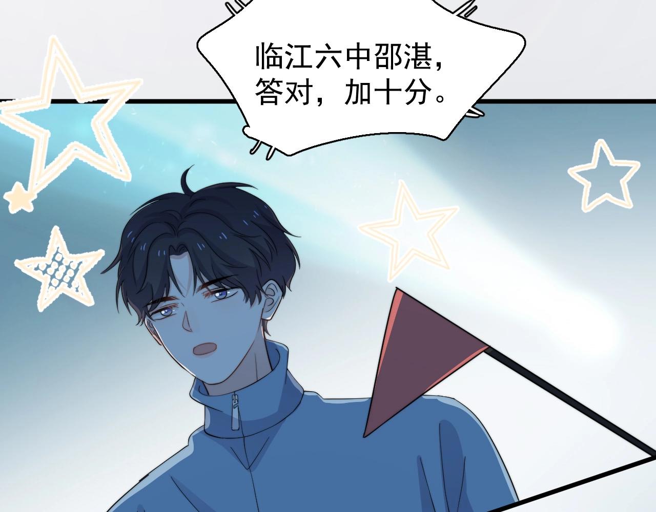 第120话 神仙打架18