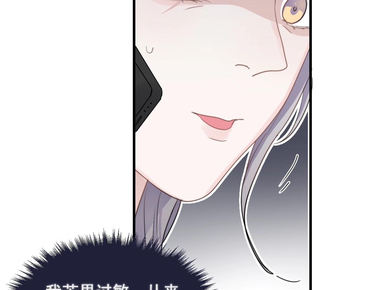 第94话 既然喜欢，就别放弃87
