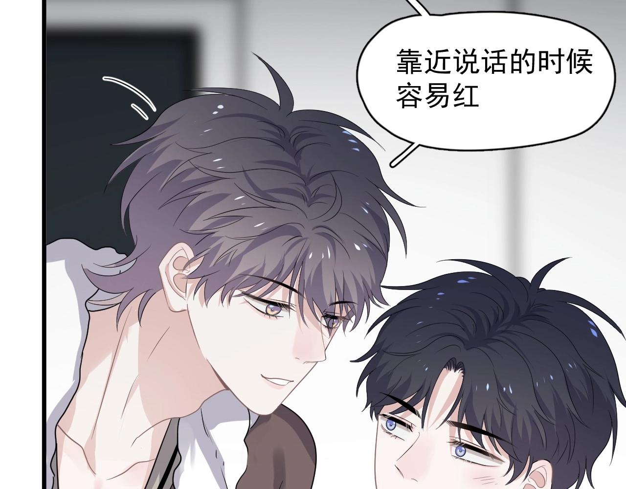 第90话 下不去手19