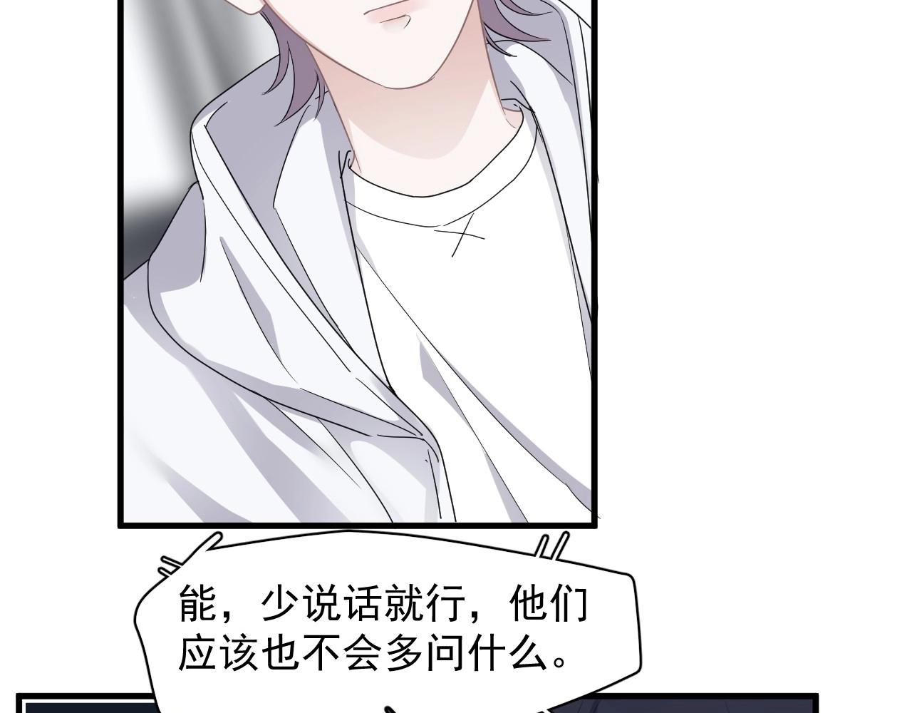第87话 许大忽悠重现江湖10