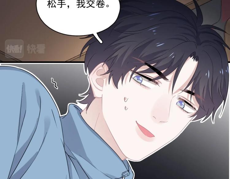 第47话 你变了70