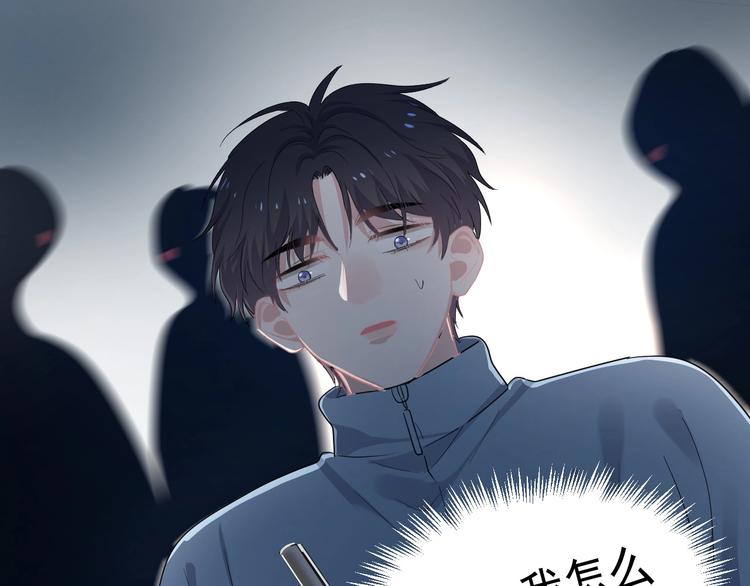 第24话 换回来了？！59