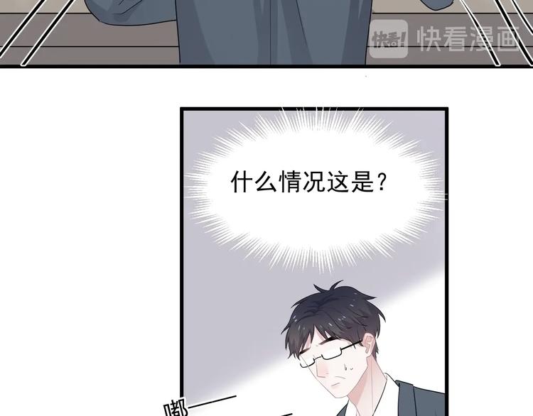 第22话 身体酸软50