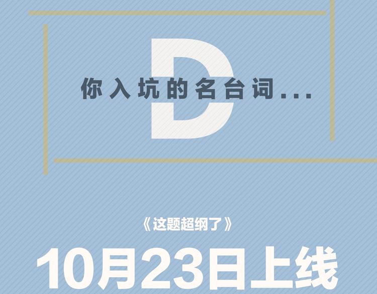临江六中学生档案16