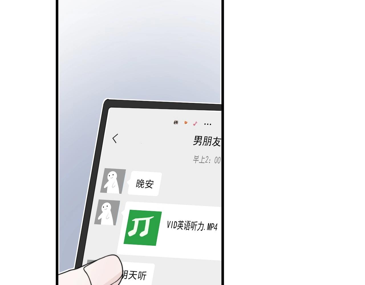 第113话 充充电9