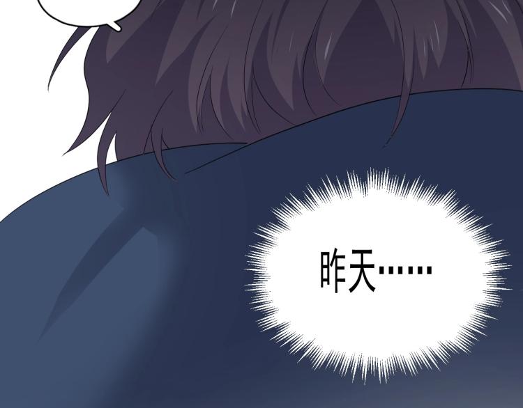 第二季第1话 借你牵手103