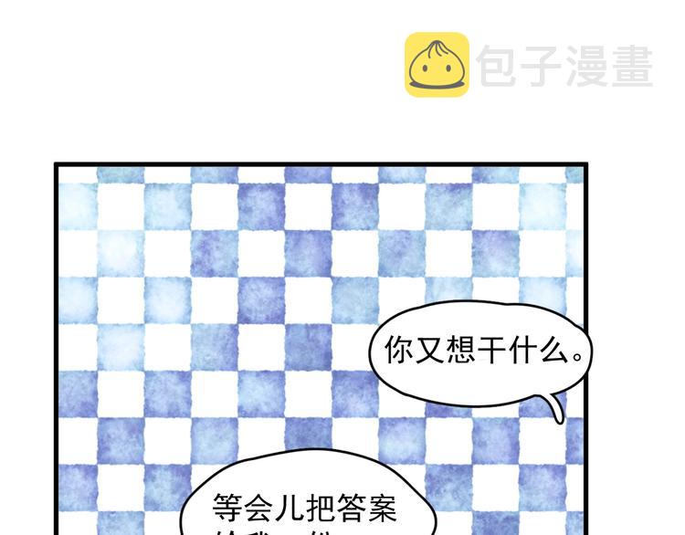 第23话 用嗓过度113