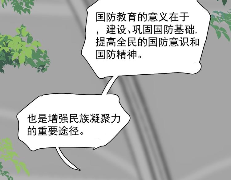 第33话 衣衫不整110