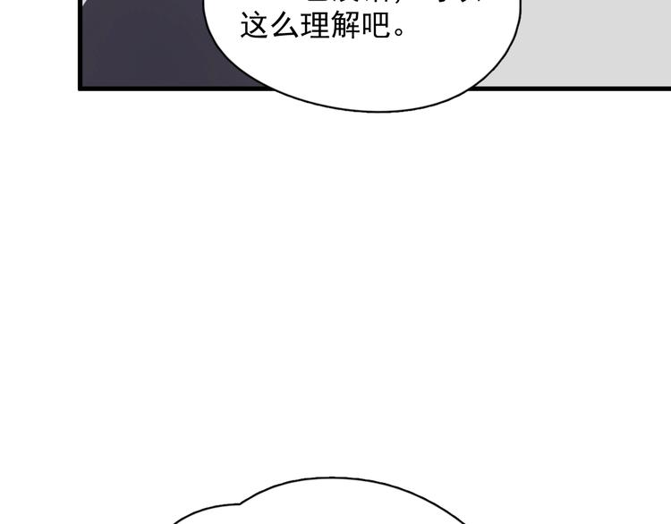 第14话 不能在邵湛之下55