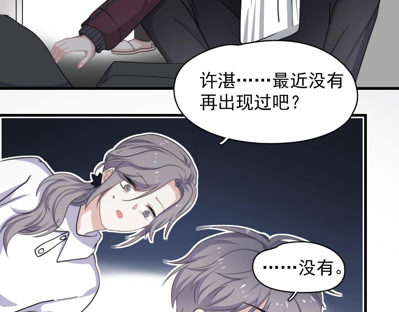 第100话 想你了27