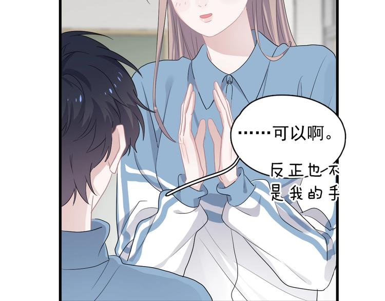 第23话 用嗓过度55