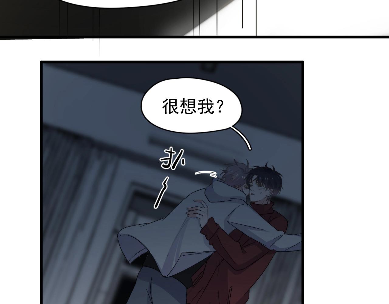 第114话 大意了！92