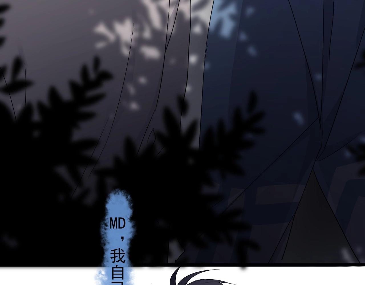 第69话 要跟我一起犯个规吗？108