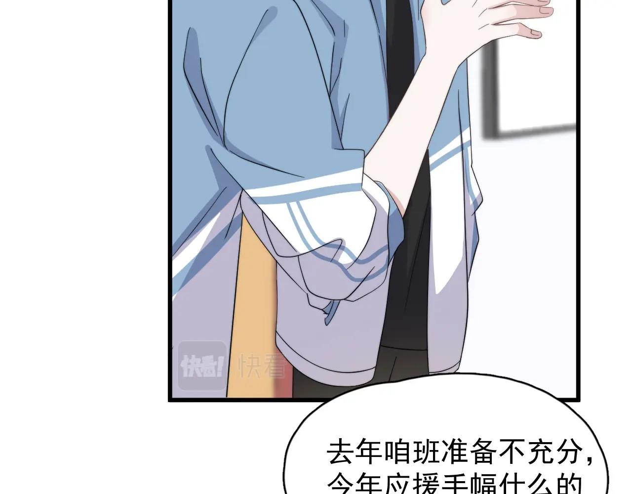 第118话 能再装病嘛？47
