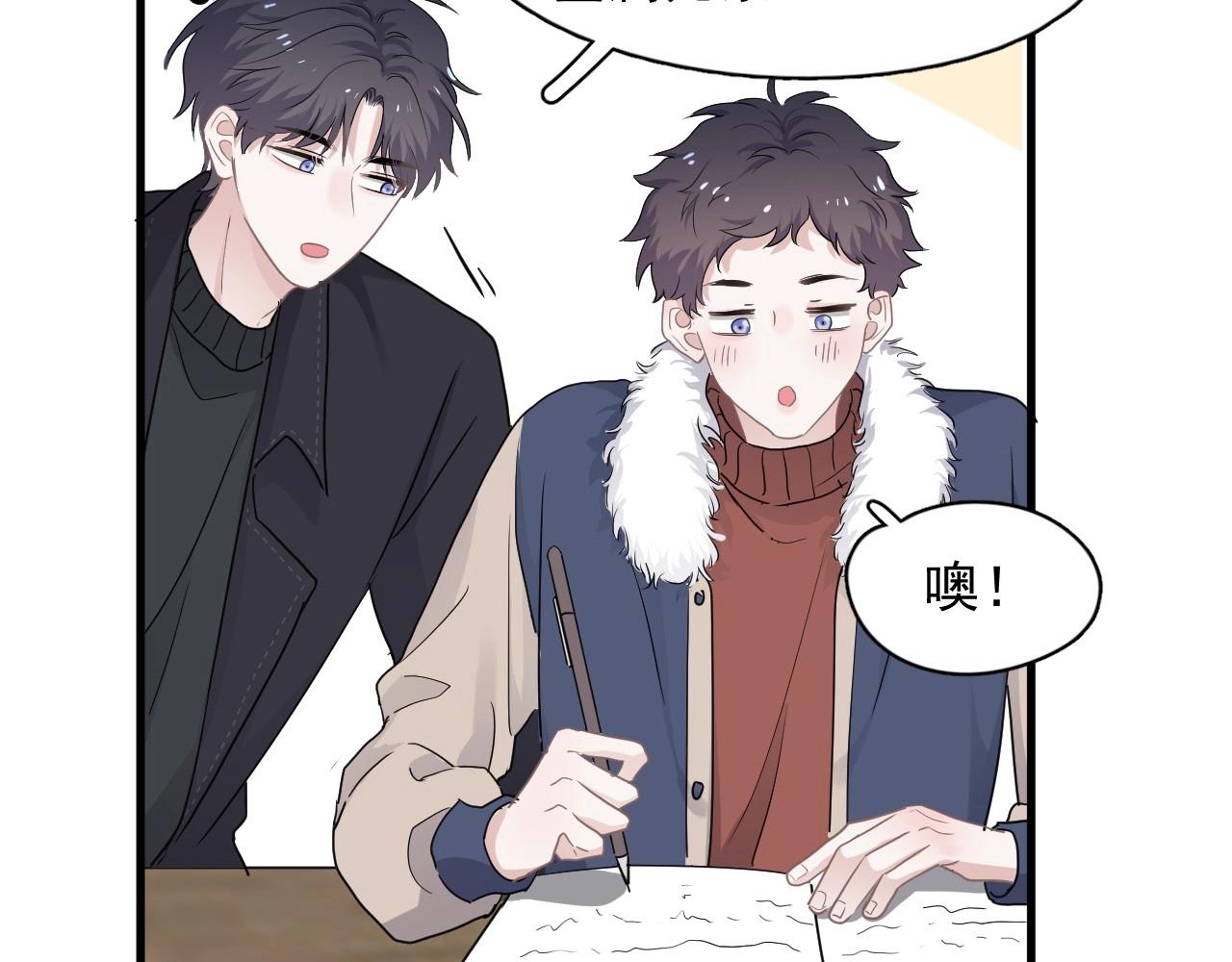第88话 反向‘补课’7