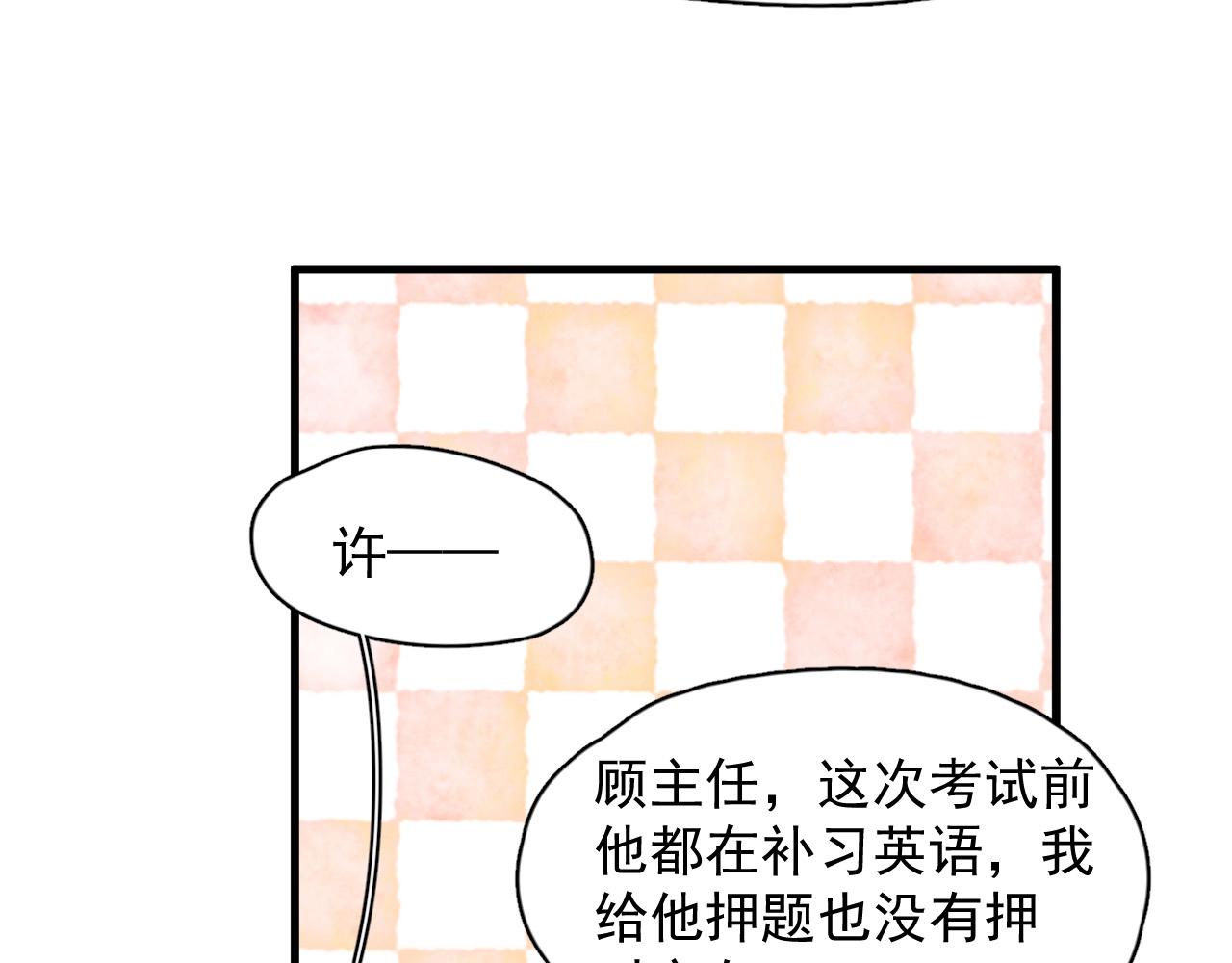 第121话 获奖感言48
