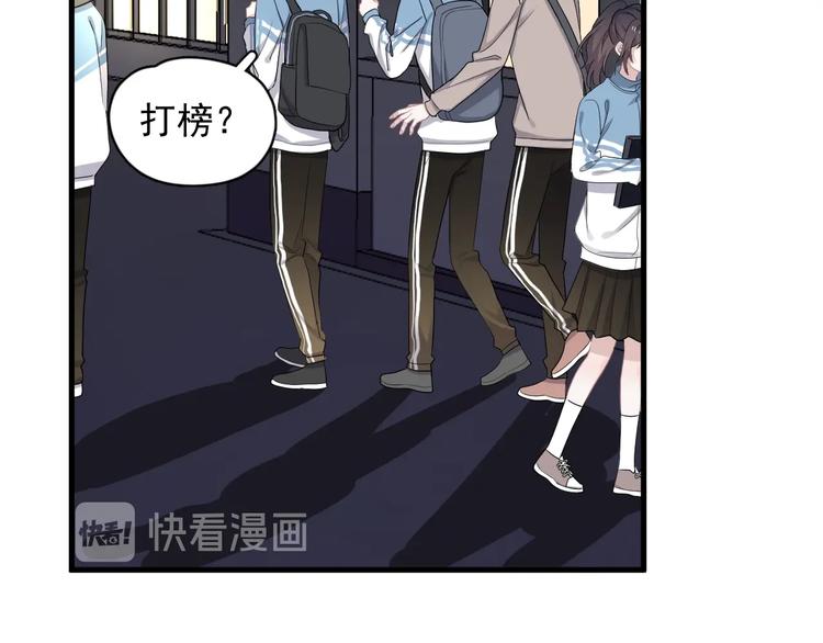 第16话 不能细想71