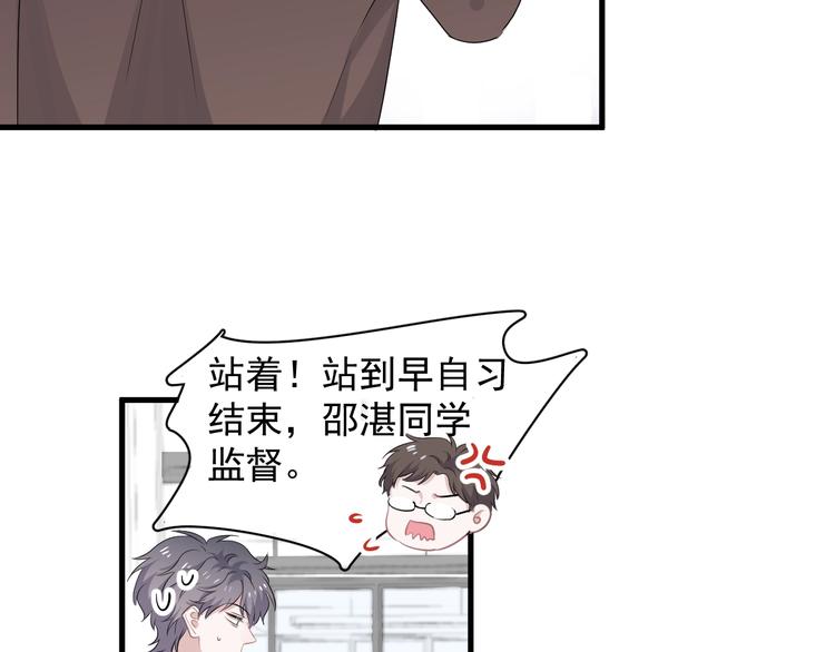 第4话 第一次102